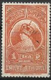 [Famiglia reale - Tipografia: Institut de Gravure et d'Impression de Papiers-Valeurs, Paris, Scrivi BK]