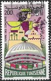 [Tunisia Land of Congresses, veids WD]