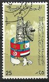 [The 5th Anniversary of Arab Satellite Communications Co-operation Agreement, type EA2]