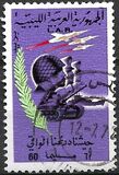[Revolution of 1st September 1969, type DY5]