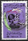 [Revolution of 1st September 1969, type DY5]