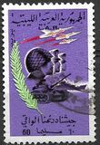 [Revolution of 1st September 1969, type DY5]