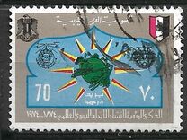[The 100th Anniversary of U.P.U., प्रकार GP1]