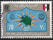 [The 100th Anniversary of U.P.U., प्रकार GP1]
