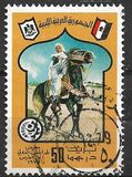 [The 13th International Trade Fair, Tripoli, Вид GZ]
