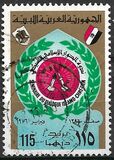 [Christian-Islamic Dialogue Seminar, Tripoli, tip HS1]