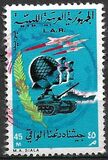 [Revolution of 1st September 1969, type DY4]