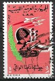 [Revolution of 1st September 1969, type DY]