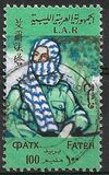 ["Al Fatah" Movement for the Liberation of Palestine, type EI2]