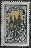 [New Daily Stamps, type L]