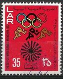 [Olympic Games - Munich, Germany, प्रकार FN1]