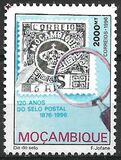 [The 120th Anniversary of Mozambique Stamps, type ALX]
