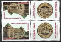 [The 100th Anniversary of the General Post Office, Bucharest, Tip IAF]