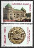 [The 100th Anniversary of the General Post Office, Bucharest, Tip IAF]