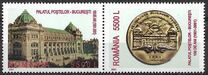 [The 100th Anniversary of the General Post Office, Bucharest, tip IAF]