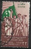 [Revolution of 23 July 1952 - Inscription "23 JUILLET 1952", प्रकार EO]