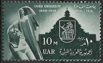[The 50th Anniversary of Cairo University, type X]