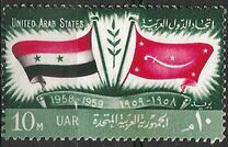 [The 1st Anniversary of United Arab States, Tipi AD]