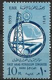 [First Arab Petroleum Congress, Tipi AE]