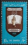 [Declaration of The National Charter, type DW]