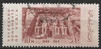 [Saveguard Monuments of Nubia, type BL]
