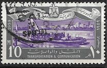 [The 7th Anniversary of the Revolution - Transportation & Communication, type AH]