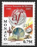 [The 25th Anniversary of Alliance Francaise in Monaco, 類型 DBF]