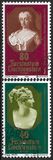 [EUROPA Stamps - Famous People, tip YV]