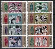 [The 1300th Anniversary of Bulgaria, type BOX]