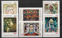 [The Anniversary of the Birth of Vladimir Dimitrov(1182-1960), տեսակ BVT]