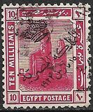 [Issues of 1914-1922 Overprinted, प्रकार AK5]