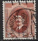 [King Fuad I - Arabic Inscription, Вид AL4]