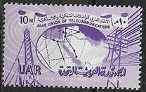 [The 6th Anniversary of Arab Union of Telecommunications, Tipe AC]