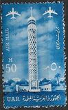 [Airmail, type CM]
