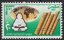 [The 13th Cairo International Book Fair, type RX]