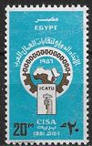 [The 25th Anniversary of International Confederation of Arab Trade Unions, type SC]