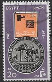 [The 13th Fine Arts Bienniale, Alexandria, type QY]