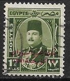 [King Farouk - Overprinted "King of Egypt and the Sudan 16th October 1951", type CM17]