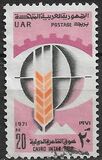 [Cairo International Fair, type RE]
