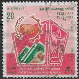 [The 70th Anniversary of Post Office Savings Bank, Typ GU]