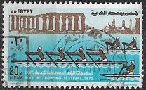 [3º Festival deportivo de remo. Luxor., tipo IU]