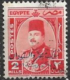 [King Farouk - Overprinted "King of Egypt and the Sudan 16th October 1951", type CM12]