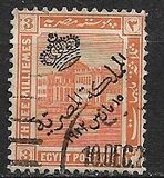 [Issues of 1914-1922 Overprinted, प्रकार AK2]
