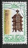 [Airmail - Art and Mosques, type ABW2]