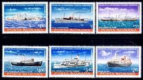 [Ships - The 125th Anniversary of the European Danube Commission, 類型 FFY]