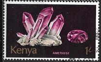 [Minerals, тып CY]