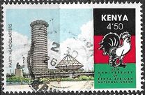 [The 30th Anniversary of Kenya African National Union, type SV]