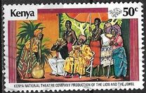 [National Theatre, type EI]
