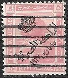 [Issues of 1914-1922 Overprinted, प्रकार AK4]