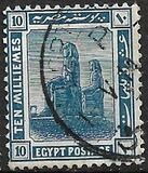 [Egyptian History - New Watermark, tip AD1]